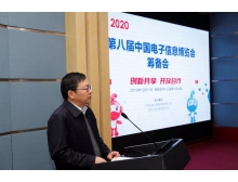 八大领域、九大专业展馆，CITE2020瞄准智慧产业新趋势！