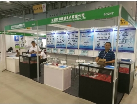 成都电子展-深圳市华鑫盛电子