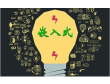 2020成都国际嵌入式系统展