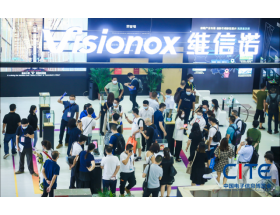 2020CITE展商-维信诺现场图片
