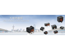 深圳市科达嘉电子有限公司
