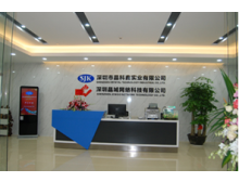 深圳市晶科鑫实业有限公司