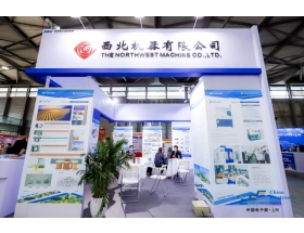 西北机器参展相片