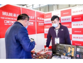 2020年上海电子展现场图片