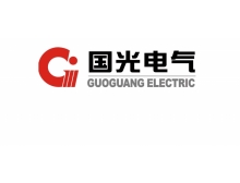 成都国光电气股份有限公司