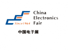 2021年度全国电子展联报优惠活动方案