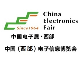 2018成都电子展会后总结分析