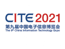 CITE2021两天倒计时，新型显示馆亮点抢先看！