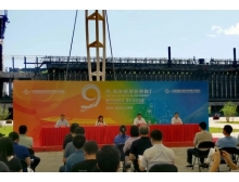 2021年服贸会倒计时一个月！
