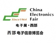 2022年成都消费电子博览会