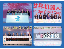 2022年机器人及零部件展