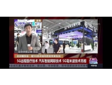 电信、计算机和信息服务专题展时间确定了！