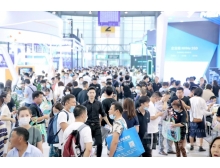 第十届中国（西部）电子信息博览会开幕啦