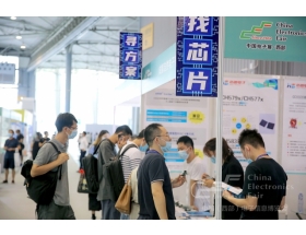 西部中国电子展现场相片