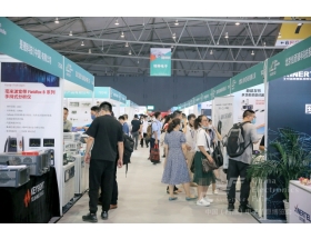 2022中国电子展现场相片