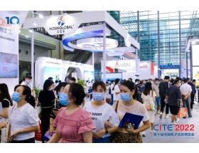 CITE2022宏芯宇展台图片