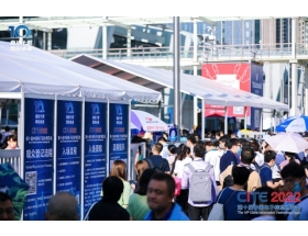 CITE2022观众入场相片
