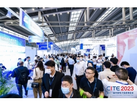 2023CITE现场照片