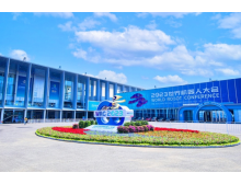 2023年世界机器人大会总结|展后报告