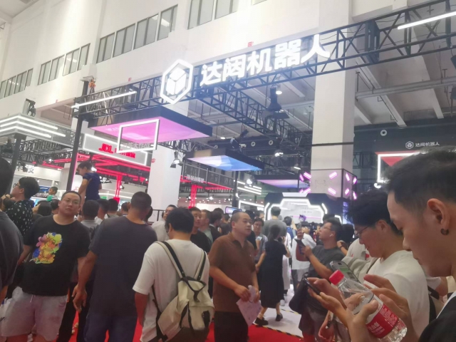世界机器人大会现场观众