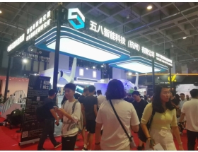 世界机器人大会现场图片