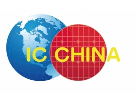 第二十二届中国国际半导体博览会