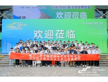 2025年成都电子展：聚焦西部电子信息产业新未来