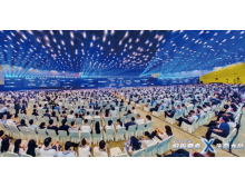 2025“数据要素×”生态展览会将于6月在郑州举办
